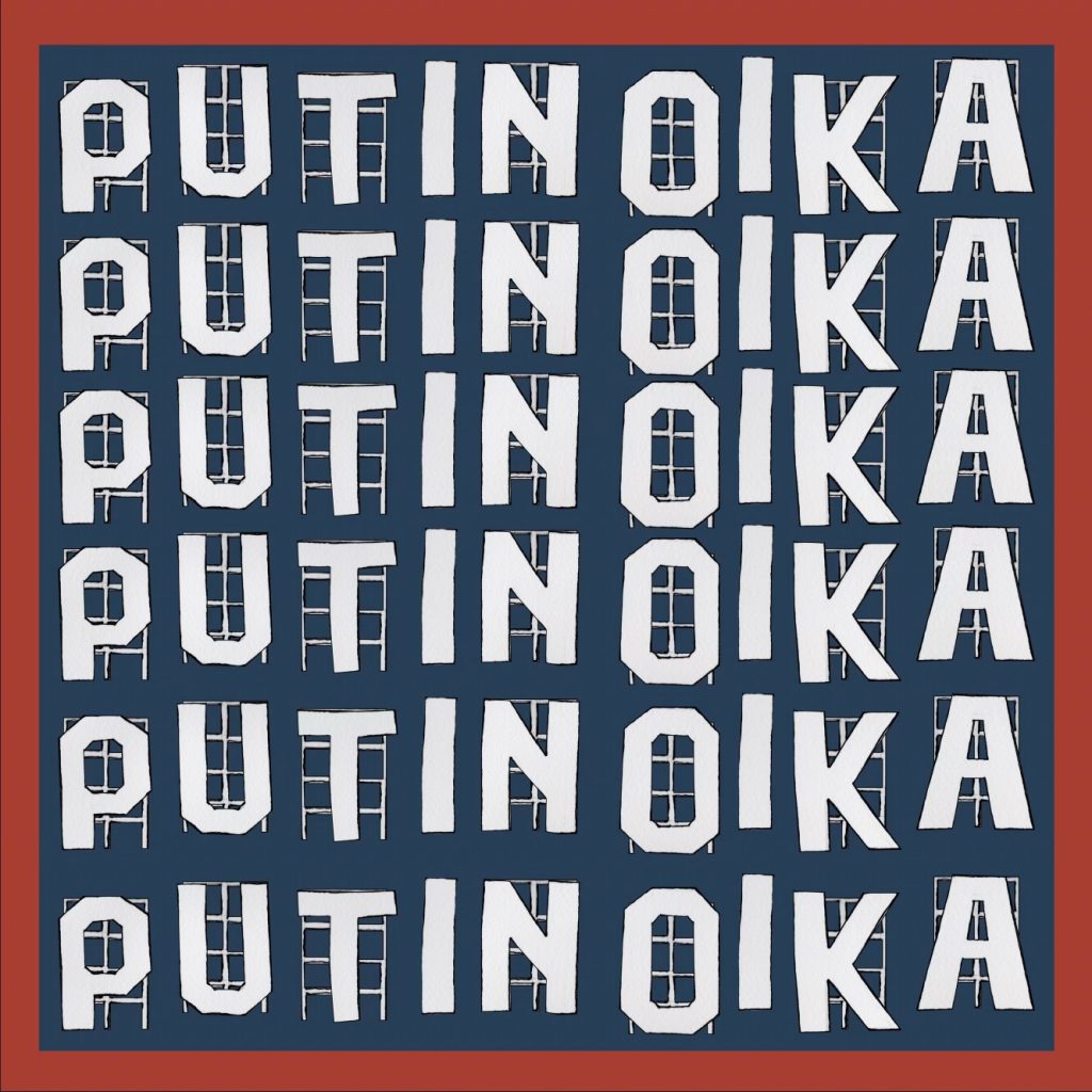 addition to literary canon